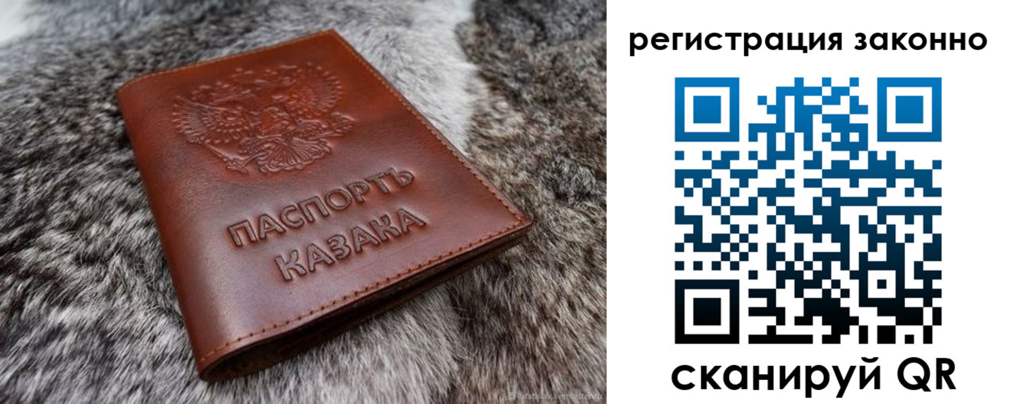 форма 3 в Бахчисарае