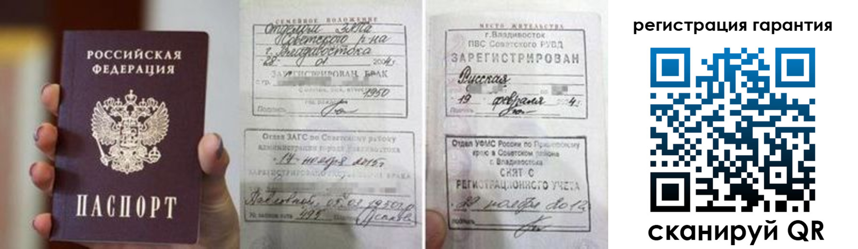 регистрация для школы в Бахчисарае